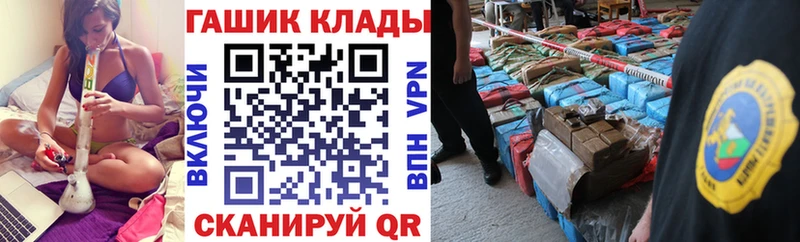 Наркошоп купить A PVP  Псилоцибиновые грибы  Гашиш  Меф  Белгород