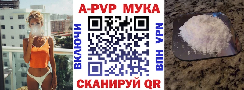Купить закладки  Белгород  APVP СК КРИС 