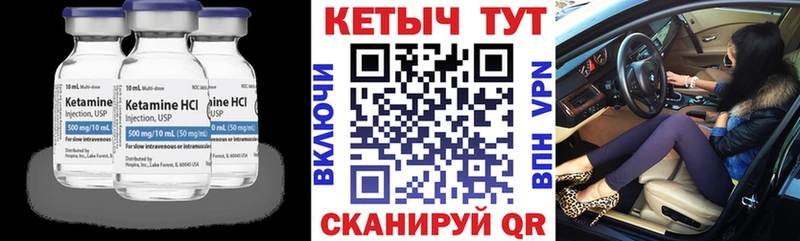 Купить закладки  Белгород  Кетамин VHQ 
