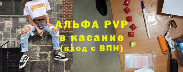 а пвп мука Михайловка