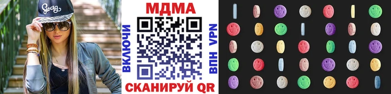 Купить где  Белгород  МДМА VHQ 