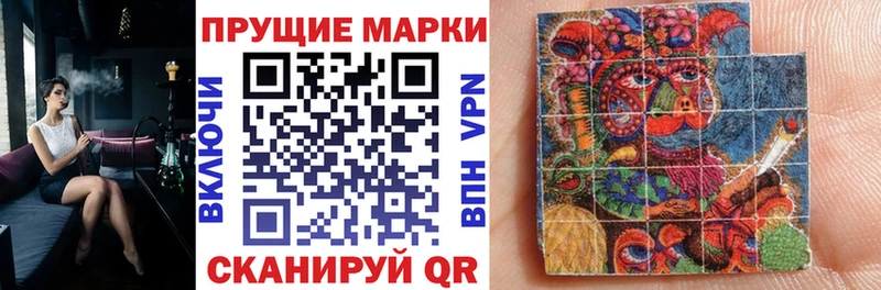 Купить  Белгород  Марки 25I-NBOMe 1,8мг 